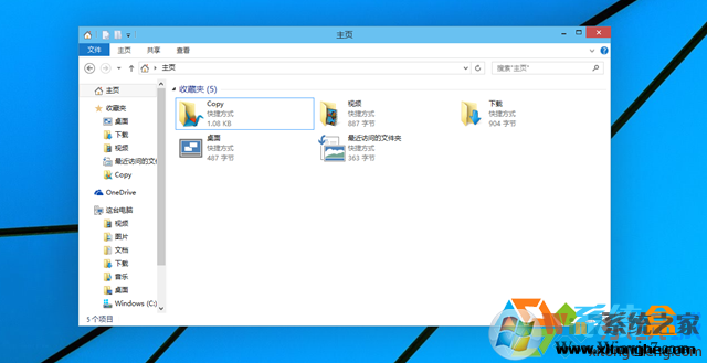 重新打開文件管理器(File Explorer)