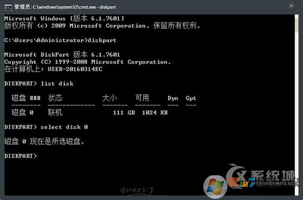 如何查看硬盤序列號？使用命令提示符查看硬盤ID的方法