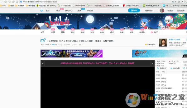 如何下載B站的視頻？B站視頻下載方法