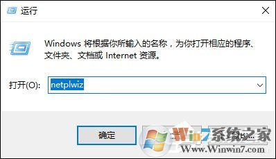 Win10怎么取消開機密碼？Win10如何跳過開機密碼？
