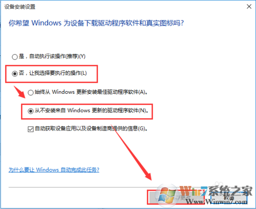 WIN10 開機黑屏、開機慢解決方法