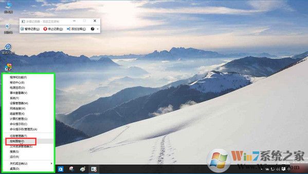 smartscreen篩選器