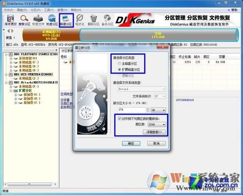 簡單易上手 SSD裝Win7系統(tǒng)的三種辦法