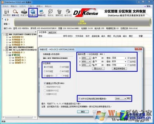 簡單易上手 SSD裝Win7系統(tǒng)的三種辦法