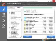 C盤清理工具|實(shí)用的清理C盤工具 合集