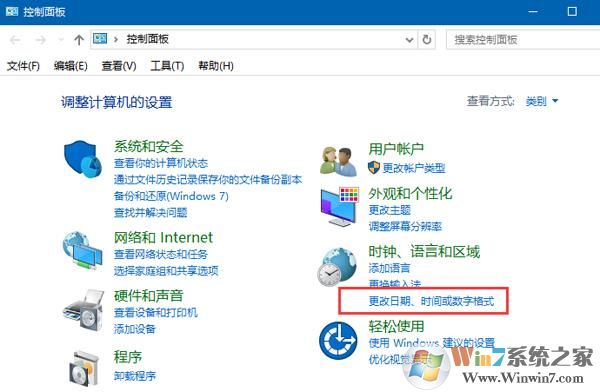 更改日期、時(shí)間或數(shù)字格式