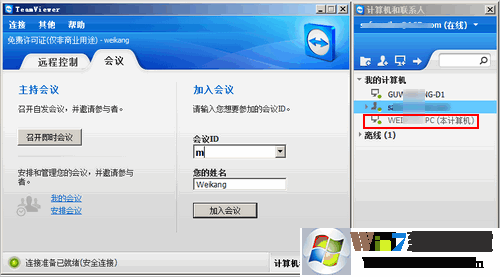 綁定完成 綁定完成