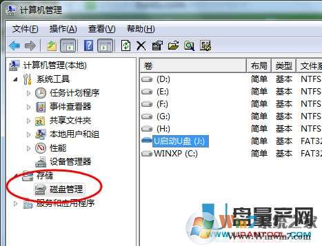 u盤不顯示盤符怎么辦？