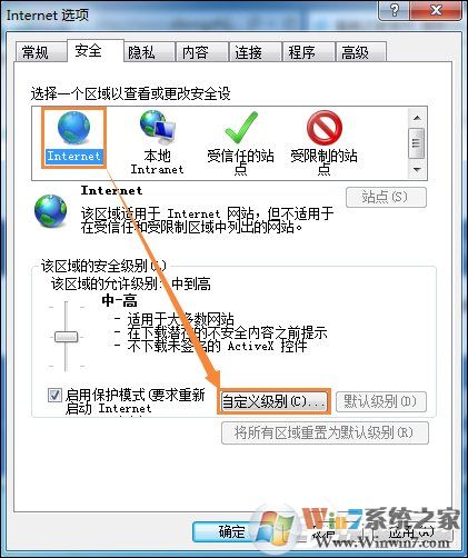 Win7系統(tǒng)IE瀏覽器出現(xiàn)Automation錯(cuò)誤怎么解決？