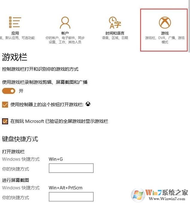 最新版本的Win10 1703提供了哪些新功能？4.jpg
