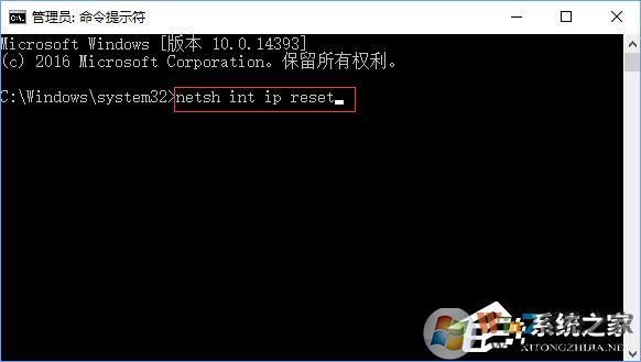 Win10添加pin碼報(bào)錯(cuò)“0x80190001”如何解決？