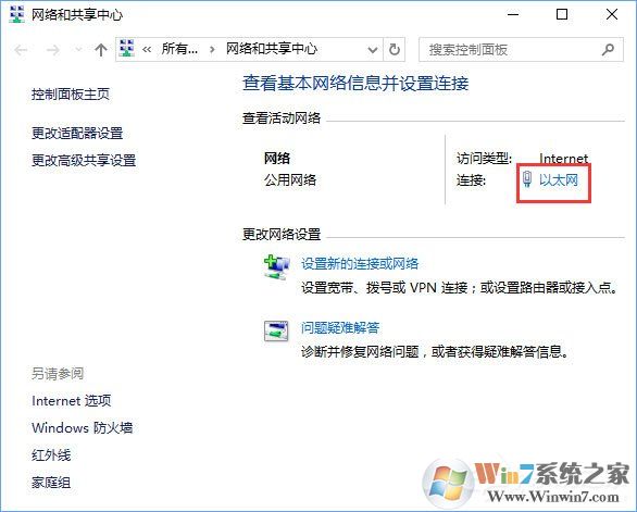 Win10添加pin碼報(bào)錯(cuò)“0x80190001”如何解決？