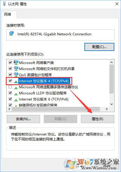 Win10添加pin碼報(bào)錯(cuò)“0x80190001”如何解決？