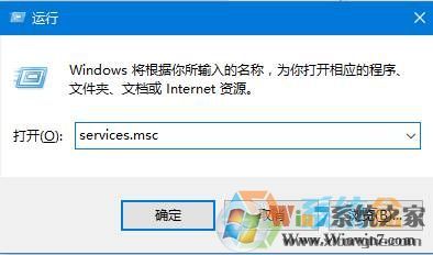 Win10相機打不開提示：我們找不到你的相機 錯誤代碼0xa00f4244！
