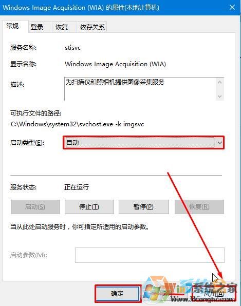 Win10相機打不開提示：我們找不到你的相機 錯誤代碼0xa00f4244！