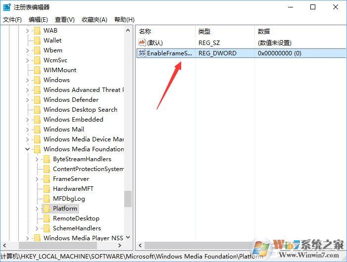 Win10相機打不開報錯“0xa00f4244”怎么解決？