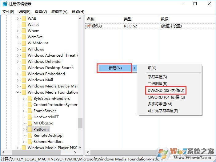 Win10相機打不開報錯“0xa00f4244”怎么解決？