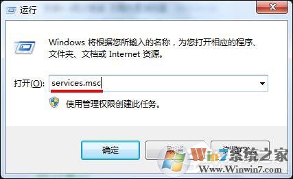 Win7網絡連接圖標一直轉圈的原因和解決方法