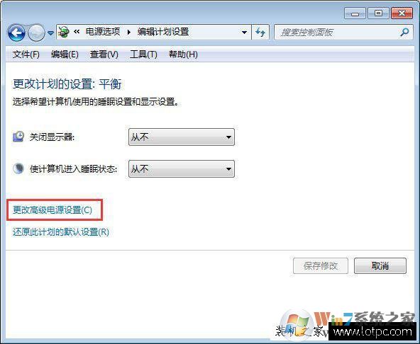筆記本合蓋后喚醒不了怎么辦？筆記本合蓋之后無(wú)法喚醒的解決方法