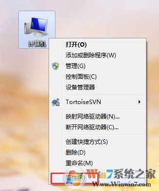 Win7系統(tǒng)無法識別unknown device驅動怎么辦？