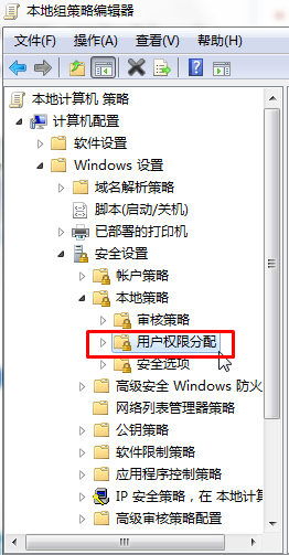 Win7訪問網(wǎng)絡(luò)彈出 未授予用戶在此計算機上的請求登錄類型 的解決方法