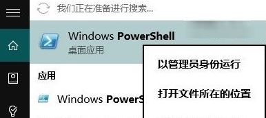 win10打開程序閃退怎么辦？