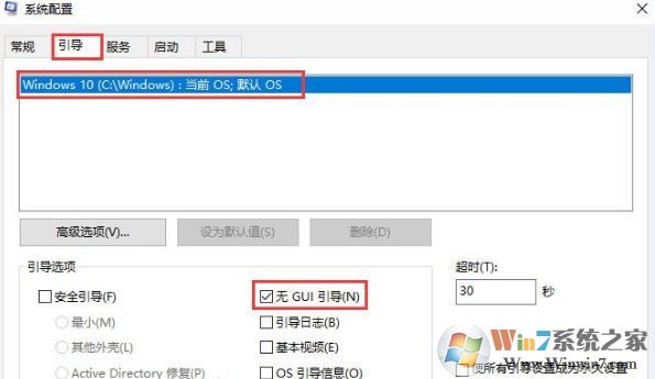 Win10系統(tǒng)藍屏報錯“0xfffff802”如何應(yīng)對?