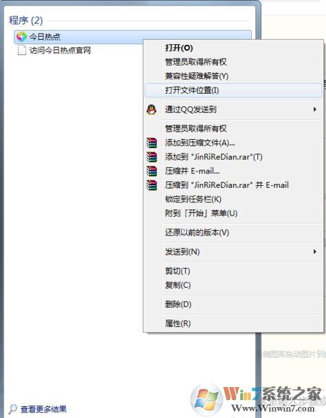 卸載今日熱點(diǎn) 56-161102140H7-50-water.jpg