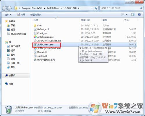 卸載今日熱點(diǎn) 56-161102140H7-51-water.jpg