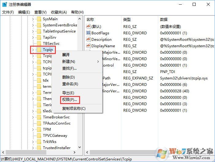 Windows10無法啟用dhcp服務(wù)怎么辦？
