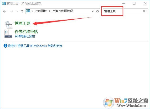 Win10電腦遇到DistributedCOM錯誤10016怎么解決？