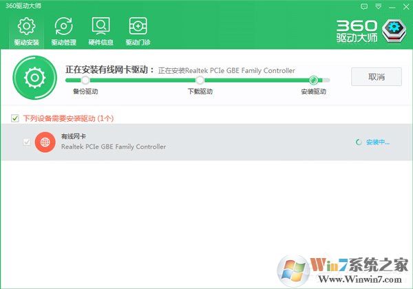 裝完系統(tǒng)后某些驅(qū)動沒裝上怎么辦？