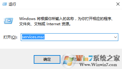 輸入services.msc win10系統(tǒng)安裝新字體的詳細(xì)方法
