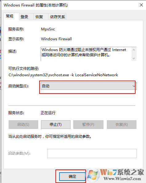 屬性項(xiàng) win10系統(tǒng)安裝新字體的詳細(xì)方法