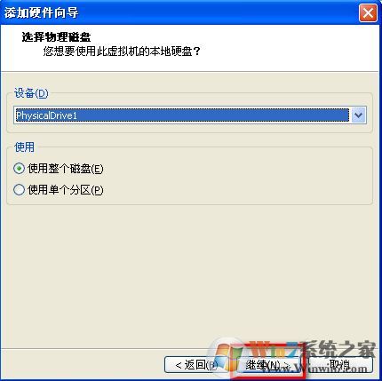 虛擬機(jī)于主機(jī)共享文件