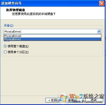 虛擬機(jī)于主機(jī)共享文件