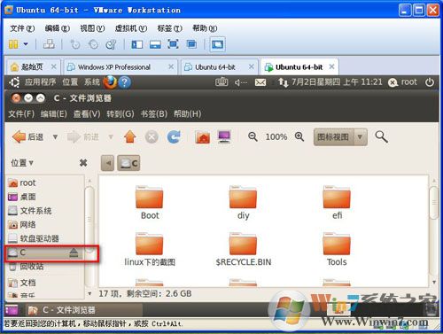 虛擬機(jī)于主機(jī)共享文件