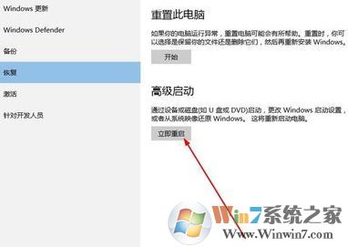 win10開機(jī)按f8沒反應(yīng)怎么辦?win10開機(jī)按f8安全模式設(shè)置方法