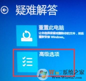 win10開機(jī)按f8沒反應(yīng)怎么辦?win10開機(jī)按f8安全模式設(shè)置方法