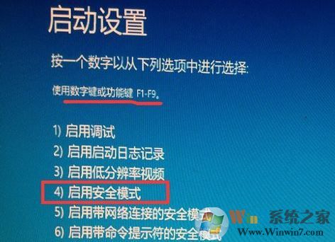 win10開機(jī)按f8沒反應(yīng)怎么辦?win10開機(jī)按f8安全模式設(shè)置方法