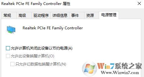 win10游戲延遲高怎么辦?升級win10后游戲延遲變高的修復(fù)方法
