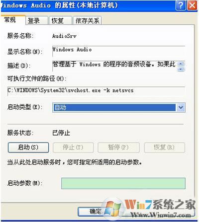 XP電腦沒(méi)有音頻設(shè)備怎么辦？