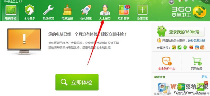 鍵盤按鍵錯(cuò)亂 的解決方法