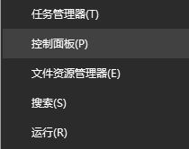 win10打字時光標(biāo)亂跳怎么辦?有效解決win10 光標(biāo)亂跳的方法