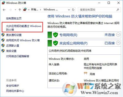 Win10系統(tǒng)下steam平臺更新不了怎么辦？