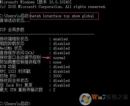 win10提高網(wǎng)速的方法