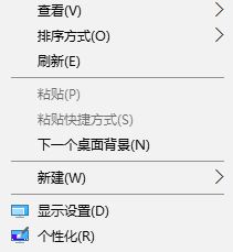 Windows10右鍵無法切換壁紙的解決步驟4 win10系統(tǒng)右鍵直接切換桌面背景的方法