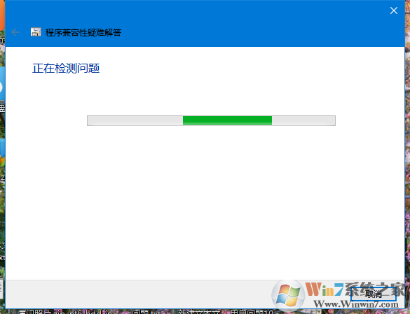 Win10系統(tǒng)打不開游戲怎么辦？Win10打不開游戲的解決方法