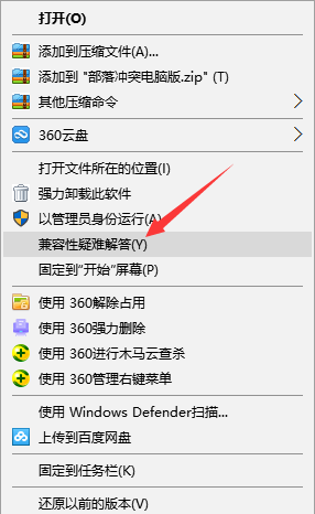 Win10系統(tǒng)打不開游戲怎么辦？Win10打不開游戲的解決方法