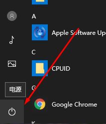 win10注銷(xiāo)不見(jiàn)了怎么辦？
